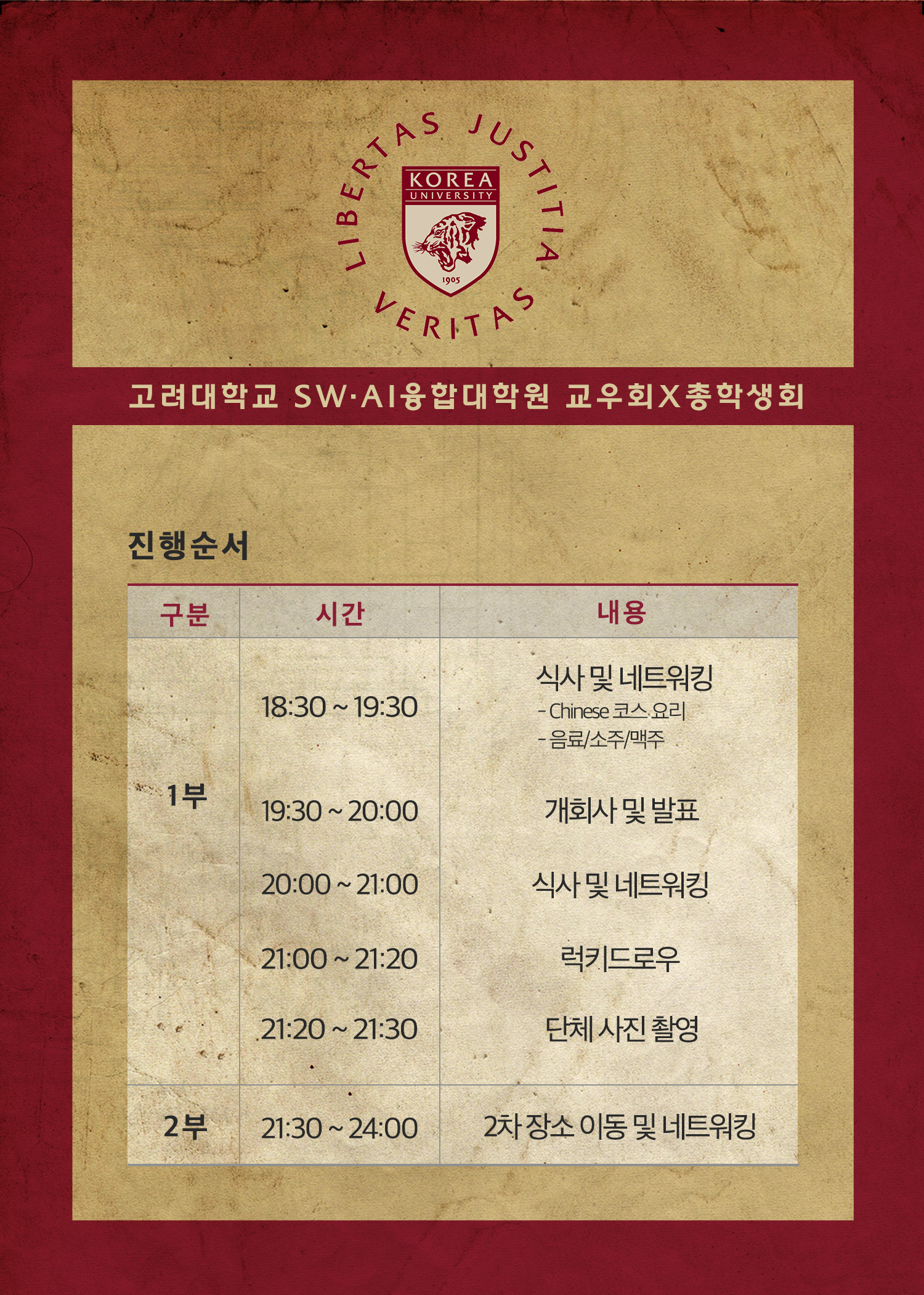 KakaoTalk_20250112_100845734_01.png