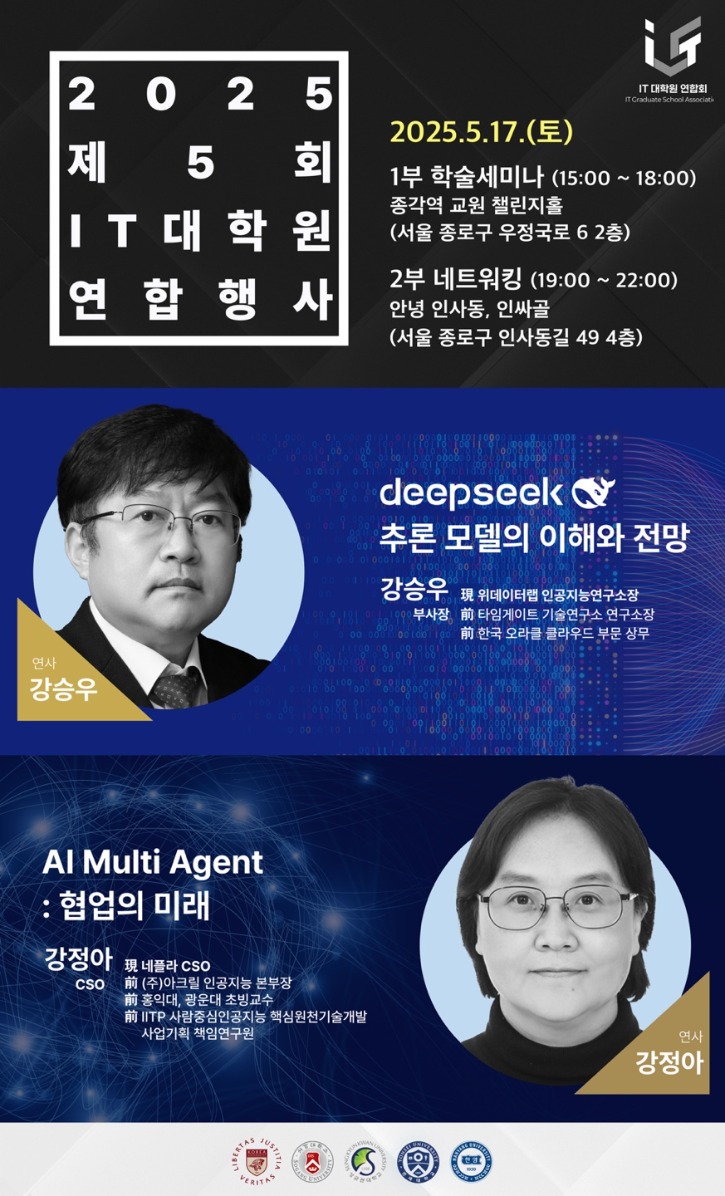 제5회연합행사.jpg
