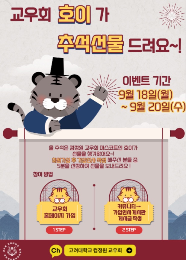 KakaoTalk_20230921_090807953.jpg
