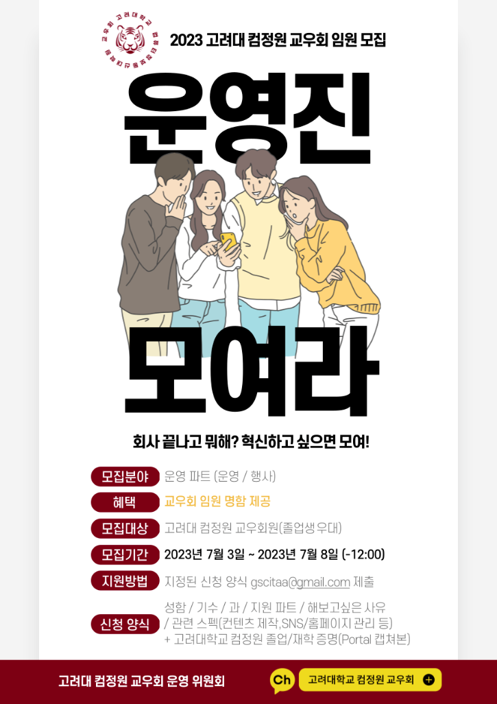 KakaoTalk_20230904_092453497.png