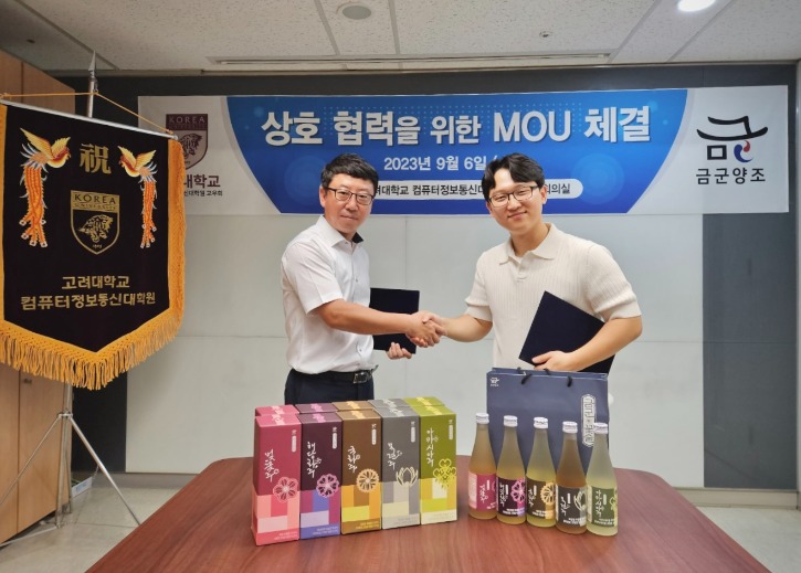 KakaoTalk_20230914_020204409.jpg
