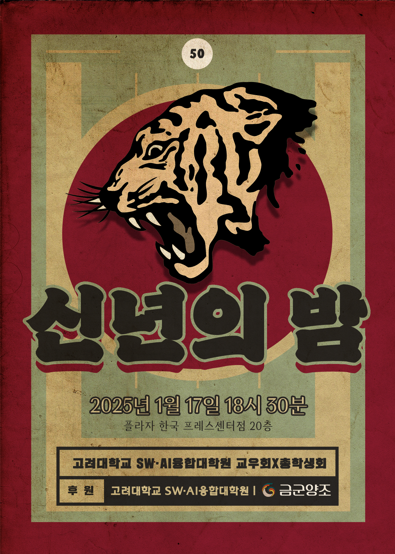 KakaoTalk_20250112_100845734.png